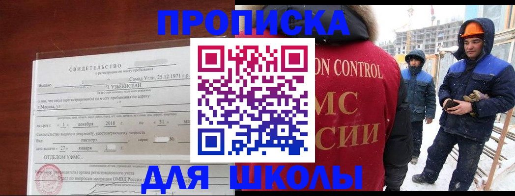 форма 3 в Мариинском Посаде