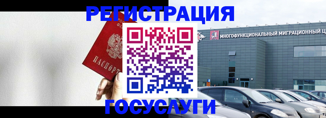прописка штамп в Мариинском Посаде