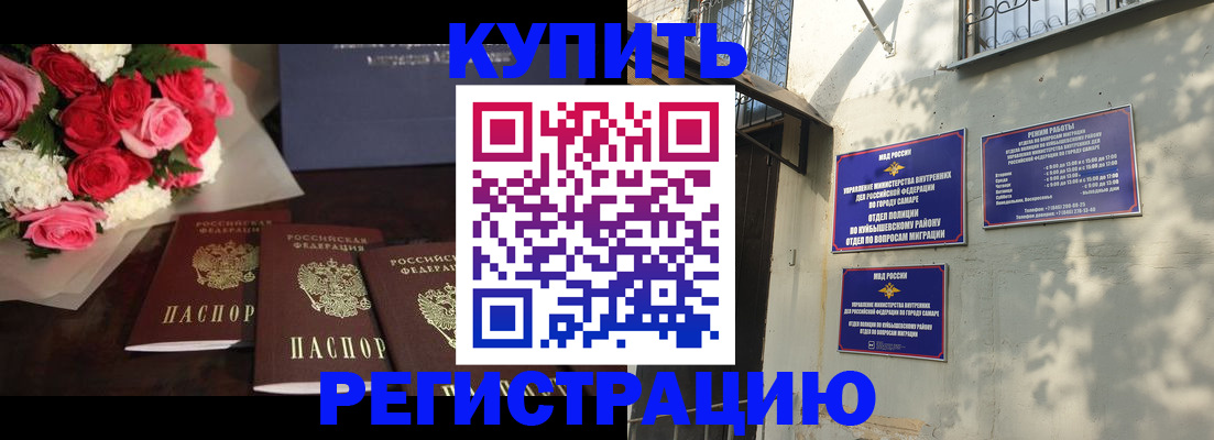 временная регистрация собственник в Мариинском Посаде